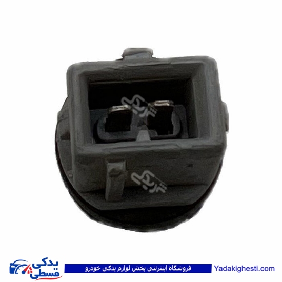 سوکت لامپ آريایی 206 مدل پایین  9000999562 ( عمده )