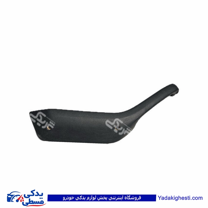 پژو دستگيره مچی 405 عقب چپ مشکی 9000301912