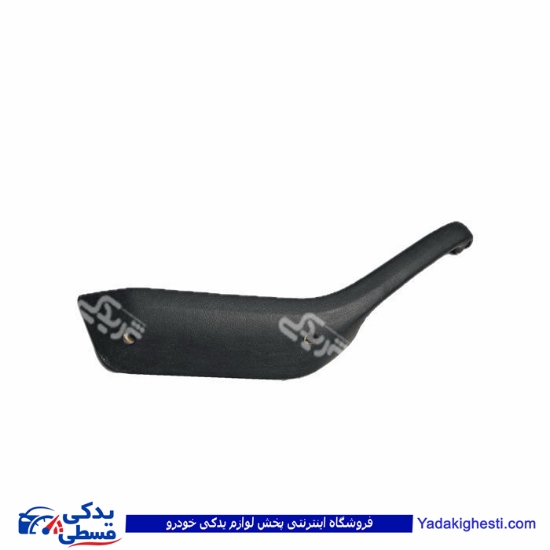 پژو دستگيره مچی 405 عقب چپ مشکی 9000301912