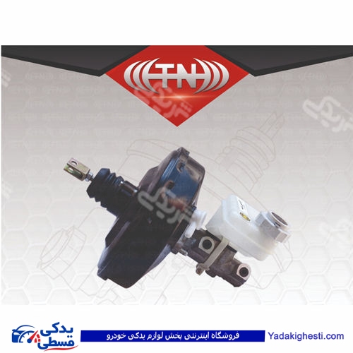 بوستر 2 مداره پیکان وانت ABS با پمپ آلومینیوم آذین 9000562014 ( عمده )