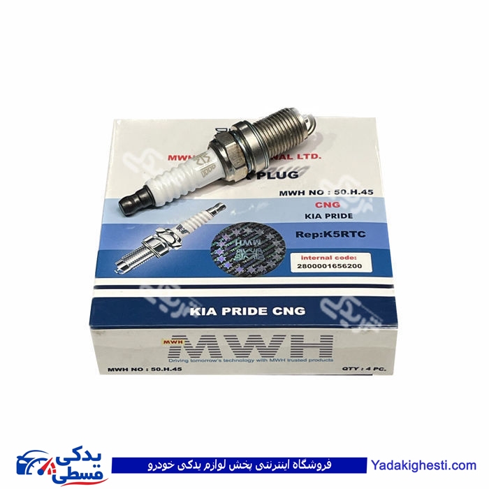 شمع mwh تک پلاتين **CNG** 50H45
