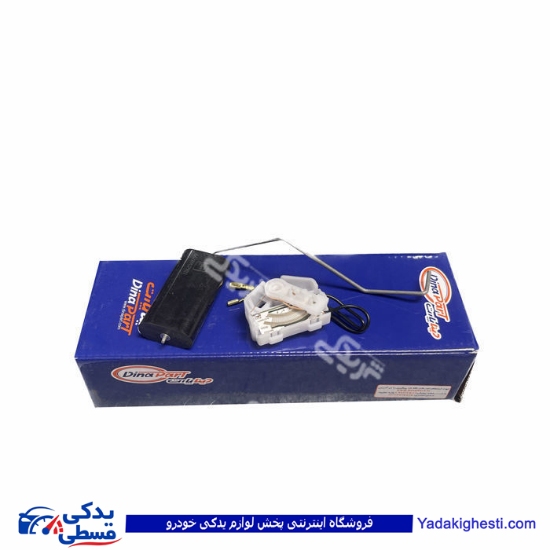 درجه داخل باک بنزين روا ديناپارت 2301006