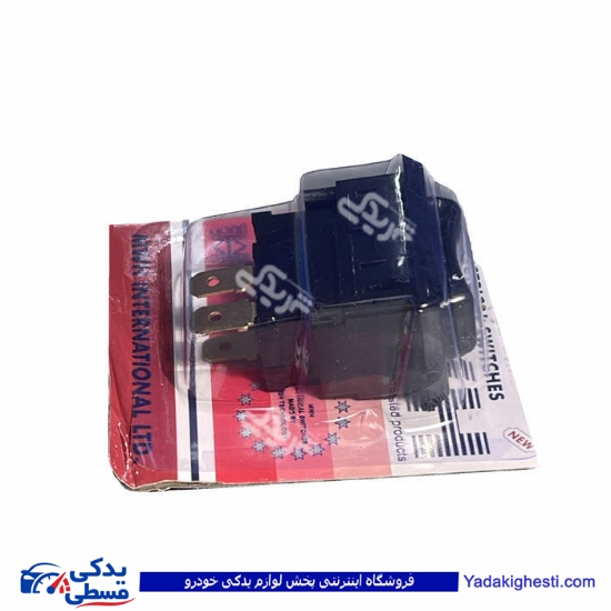کليد چراغ پيکان MWH 50H56