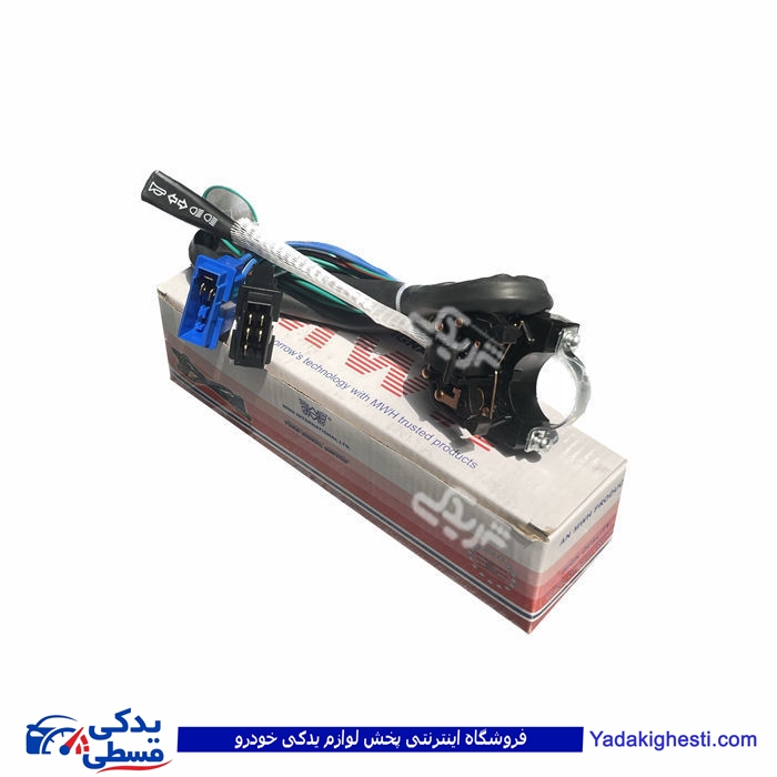 دسته راهنما استپ دار پیکان 50H01 MWH