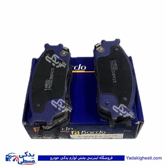 تیبا لنت جلو جدید ریو ساینا  KARDO 9801707