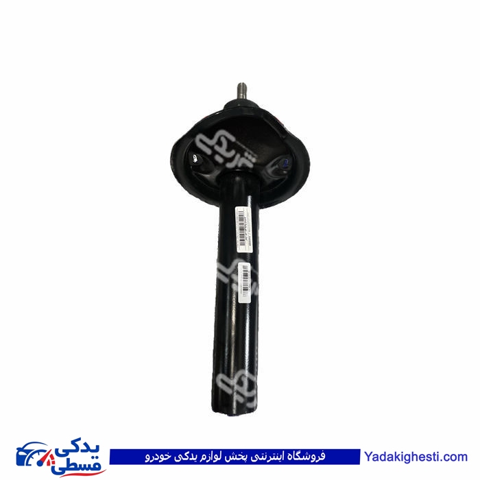 پژو کمک جلو 405 عظام ماندو 3183029