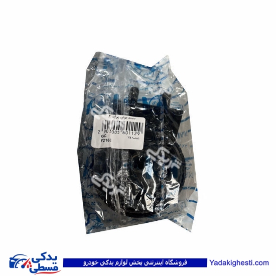 پراید دسته موتور شماره 2 (گرد) لاهیجان L02104