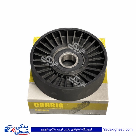 پژو پولی هرزگرد کولر 405 و پرشیا کوهرنگ 9000603056