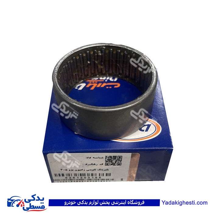 پژو بلبرینگ ژامبون 405 تقویتی دیناپارت 1203185