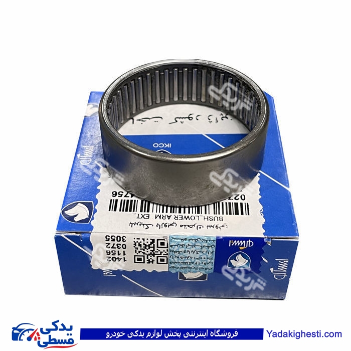 پژو بلبرینگ ژامبون 206 کوچک بیرونی ایساکو MRK 0270500318