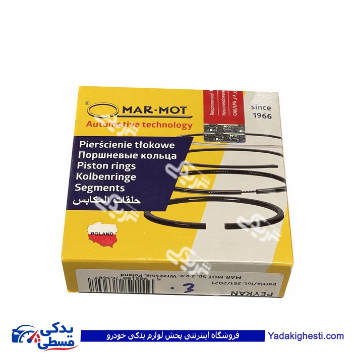 پیکان رینگ موتور MAR-MOT سایز 40 9000895080