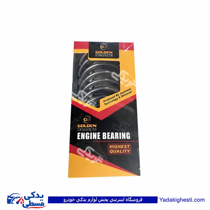 یاتاقان ثابت پیکان و روآ  گلدن 40 9000896666