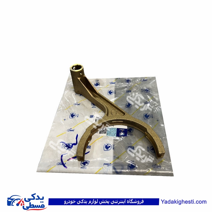 ماهک دنده 5 وانت آریسان ایساکو 1680500799