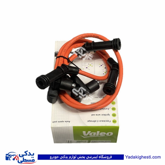 پراید وایر شمع انژکتوری زیمنس تقویتی VALEO 9000947956