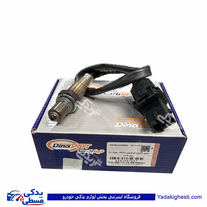 سنسوراکسیژن EF7 طرح بوش سمند دیناپارت 1401057