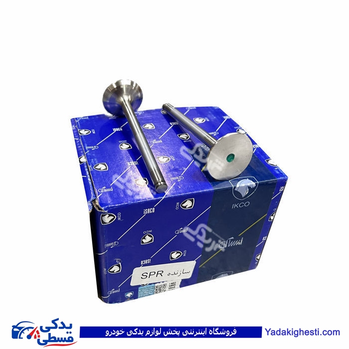 پژو سوپاپ موتور 405 مدل 1800 ایساکو 0961500204