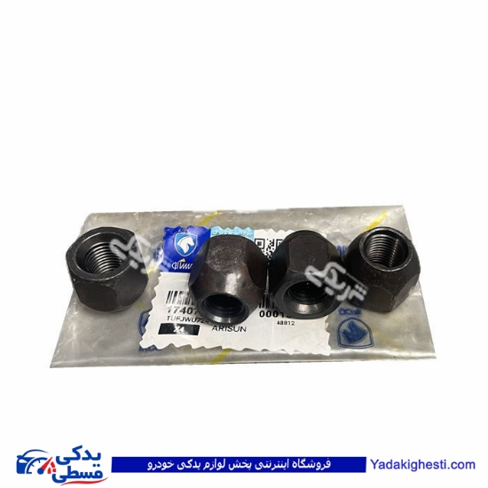 مهره چرخ آریسان ایساکو 1740705699