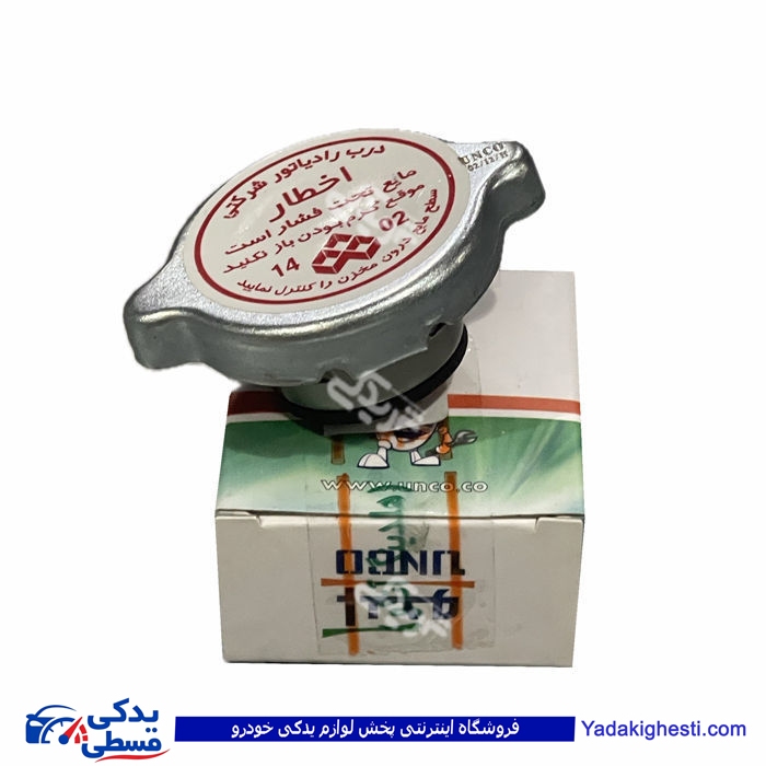 پراید درب رادیاتور (فلزی) انکو 9000301697