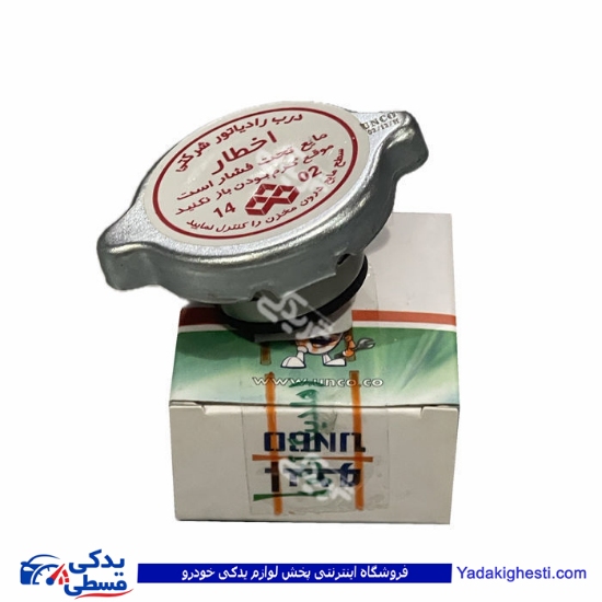 پراید درب رادیاتور (فلزی) انکو 9000301697