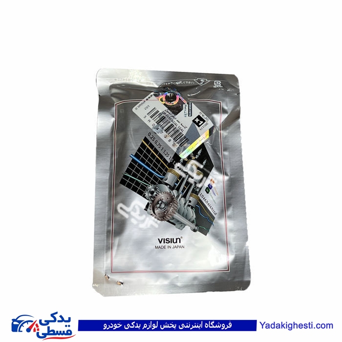 کاسنمد پلوس ال90 ویژن 9000244770