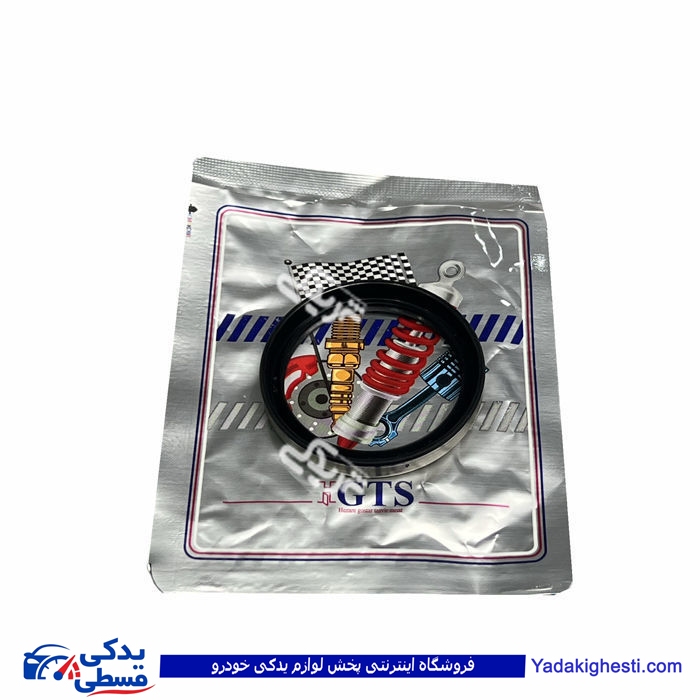 پراید کاسه نمد چرخ جلو درونی بی لبه کوچک GTS 9000240116
