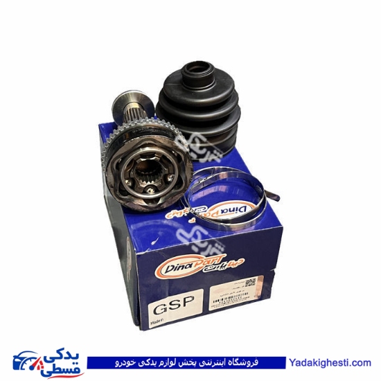 تیبا سرپلوس 20 خار ABS دیناپارت 2503040