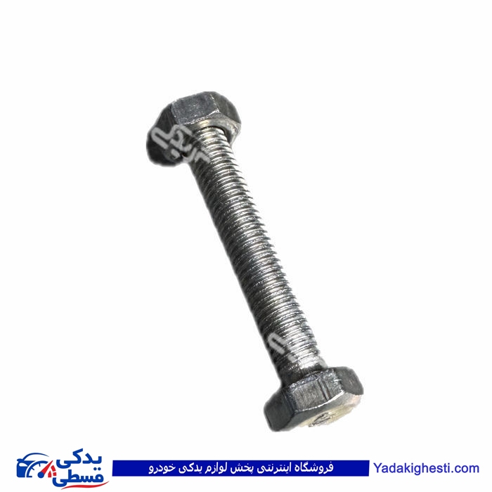 پیچ بست شاه فنر پیکان 9000941976