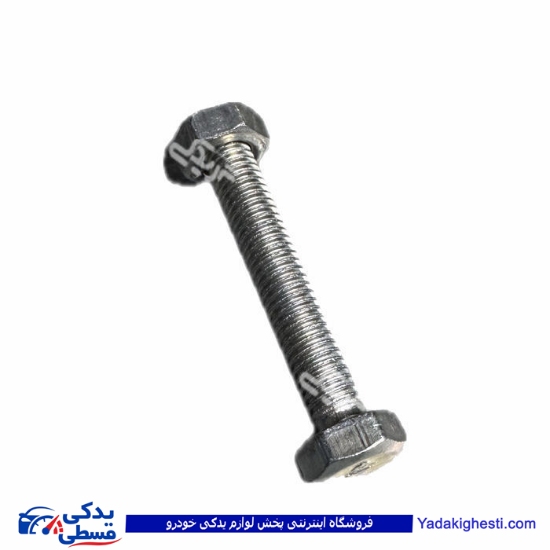 پیچ بست شاه فنر پیکان 9000941976