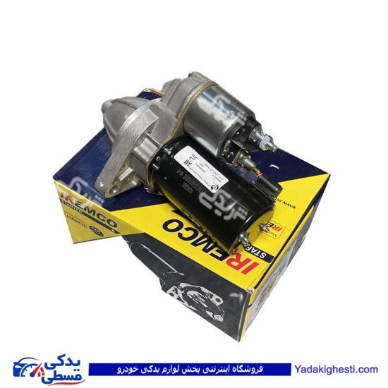 استارت کامل پیکان EMCO دیناپارت 1101053