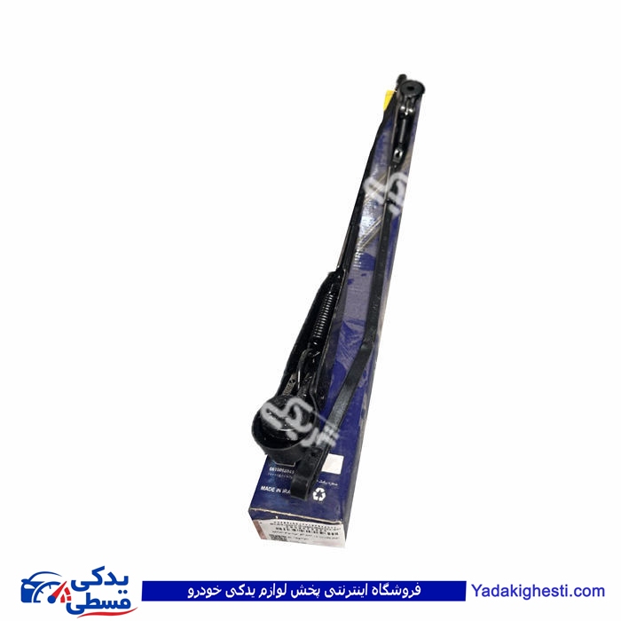 پایه برف پاکن ال 90 EMCO دیناپارت 2205082