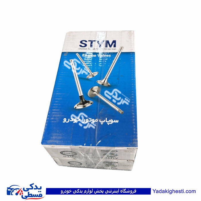 سوپاپ موتور سمند EF7 توربو ساوه 9000304115