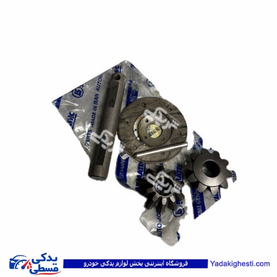 نیم دیشلی پیکان کارماتک 9000744800