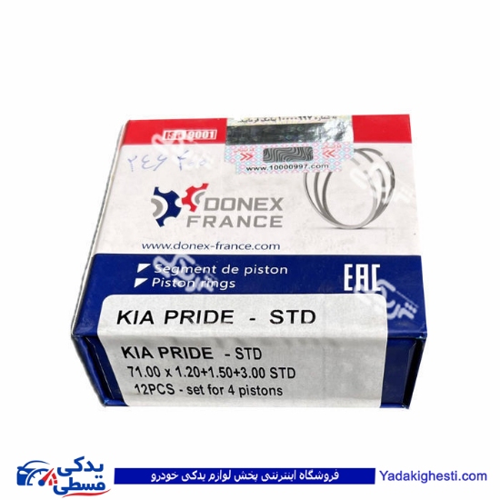 رینگ موتور پراید استاندارد دونکس فرانسه 9000246400