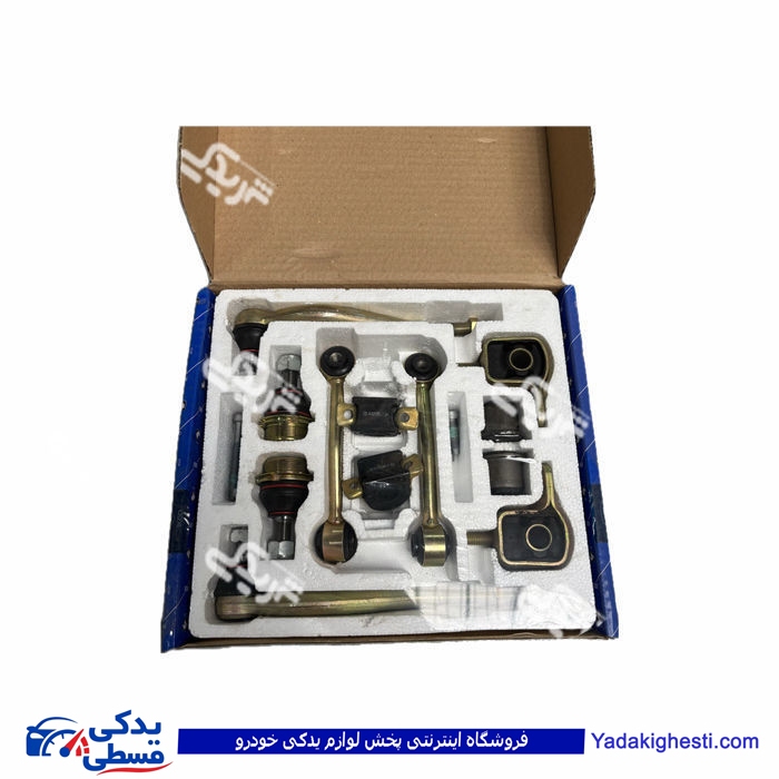 کیت کامل قطعات جلوبندی 405 و پارس ایساکو 3311300202
