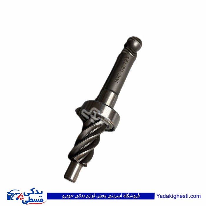 پینیون جعبه فرمان پراید ایران مارپیچ 9000059103
