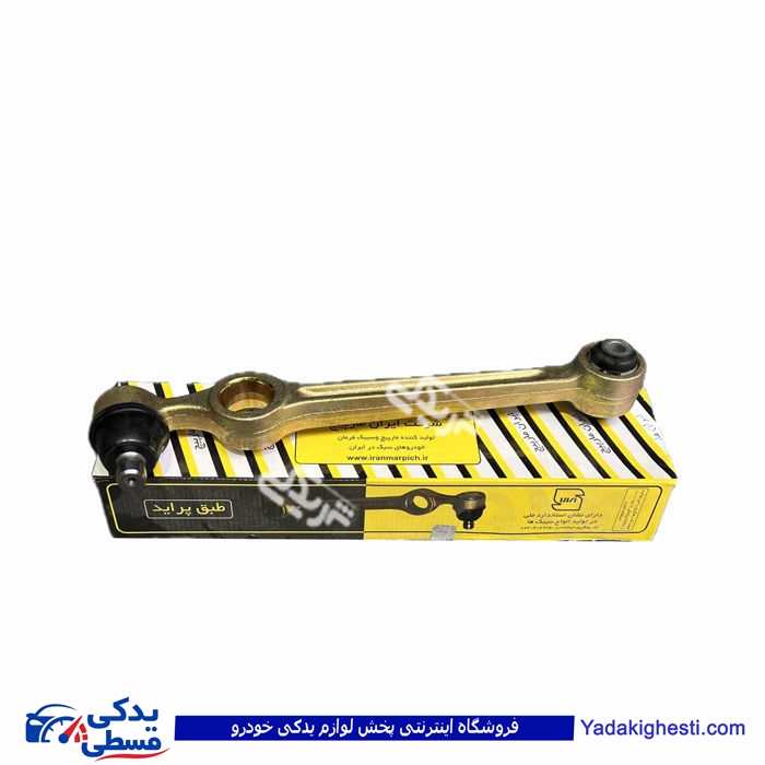 طبق بوش فلزی پراید ایران مارپیچ 9000059108