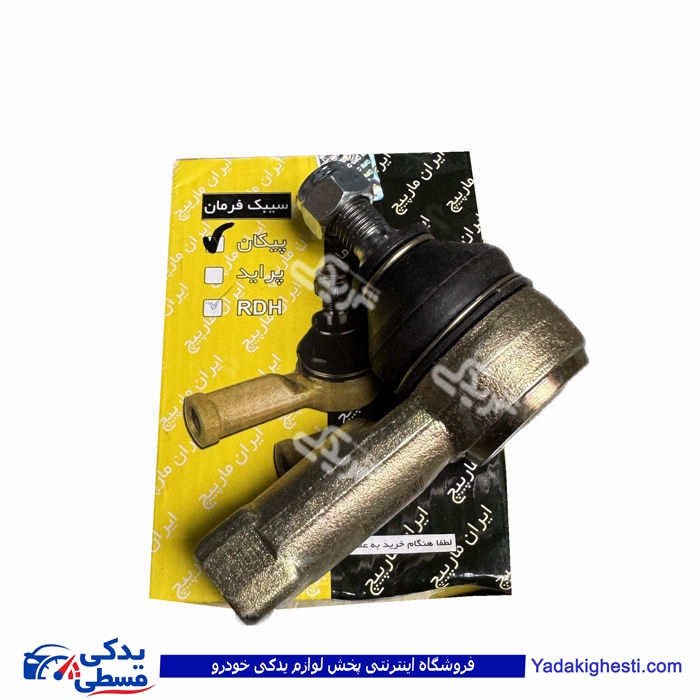 سیبک فرمان چپقی چپ پیکان ایران مارپیچ 9000059121