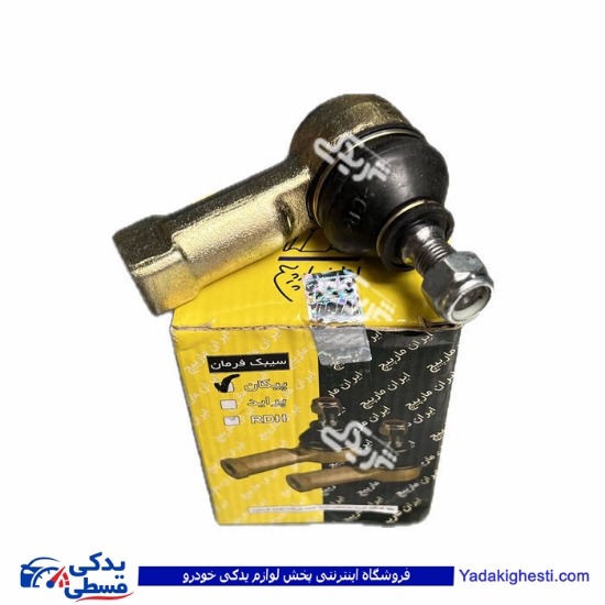 سیبک فرمان چپقی راست پیکان ایران مارپیچ 9000059122