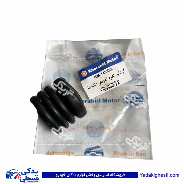 گردگیر اهرم میل تعویض دنده تی پراید خورشید 30331