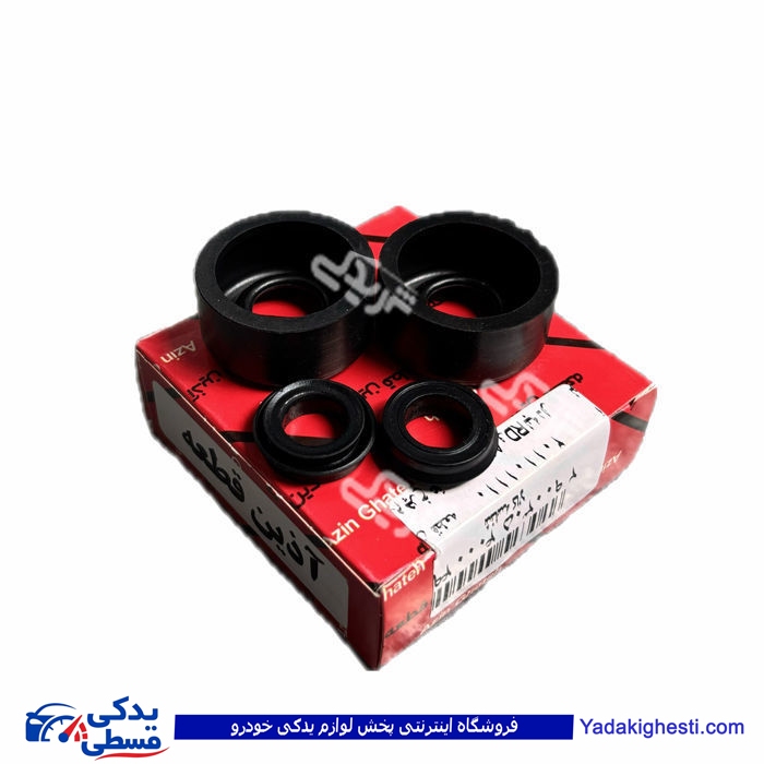 لوازم سیلندر چرخ عقب پیکان وانت ABS و آردی لبه دار اذین قطعه