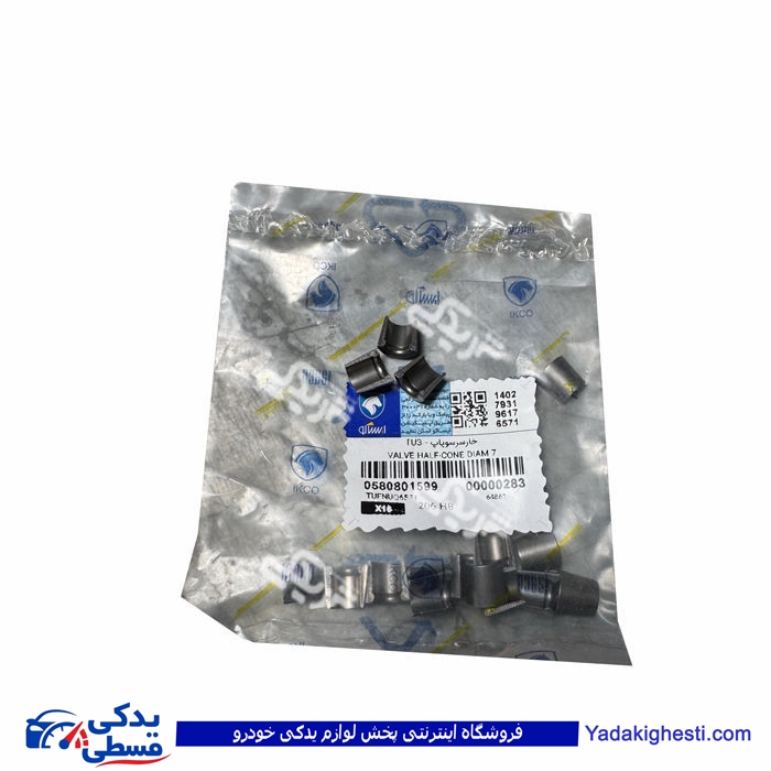 خار سوپاپ 206 تیپ 3 ایساکو 0580801599