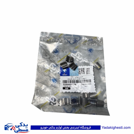 خار سوپاپ 206 تیپ 3 ایساکو 0580801599