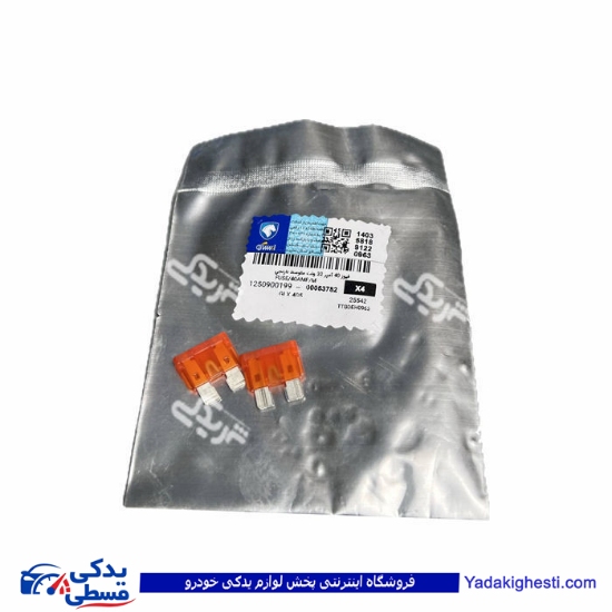 فيوز دو شاخ 40 آمپر 32 ولت متوسط نارنجی ایساکو 1250900199