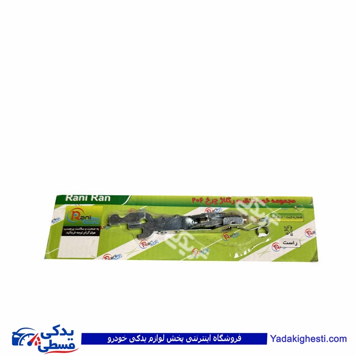 ریگلاژ چرخ عقب پژو 206 راست تیپ 3 رانی ران 9000740500