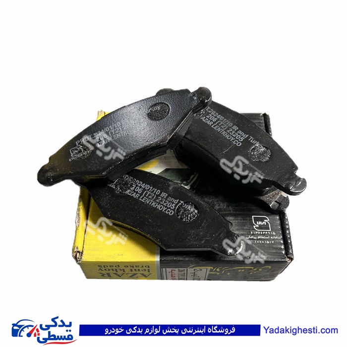 لنت جلو 206 تیپ 2 آذر 9000888700