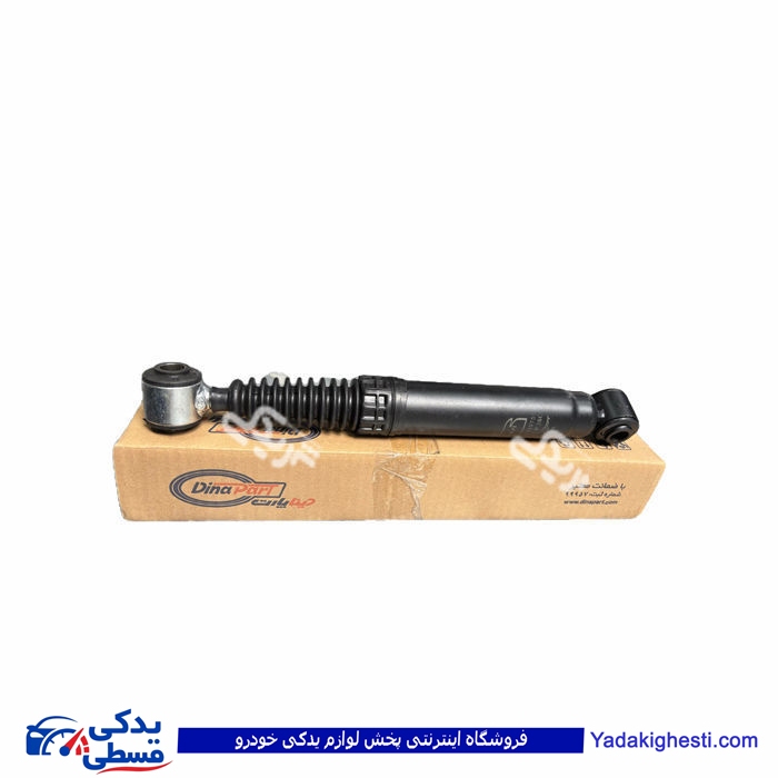 کمک عقب 405 روغنی دیناپارت 1204066