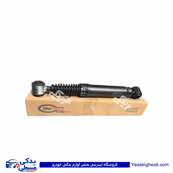 کمک عقب 405 روغنی دیناپارت 1204066