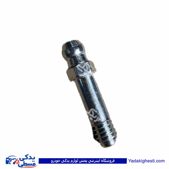 گریس خور بلند نیسان 9000941913