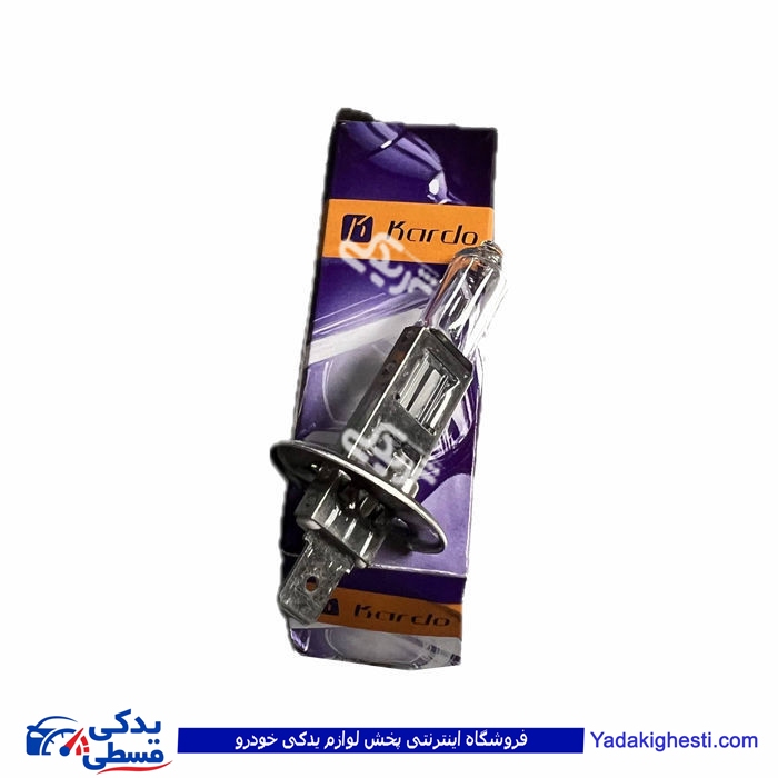 لامپ گازی H1 بی سیم KARDO 9803072