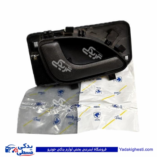 دستگیره درب بازکن چپ داخلی وانت آریسان جدید ایساکو 0630106499